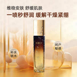 燕颜汐润颜积雪草舒缓喷雾舒缓100积雪草补水美容院线问题肌厂家