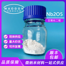 ����� ��������� �߼���������� Nb2O5 1um 99.9% ���Ќ����