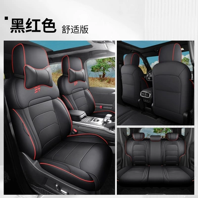 Four-Season Universal Car Seat Cushion — Four Seasons Pad - black-and-red-comfort-version-note-model-year