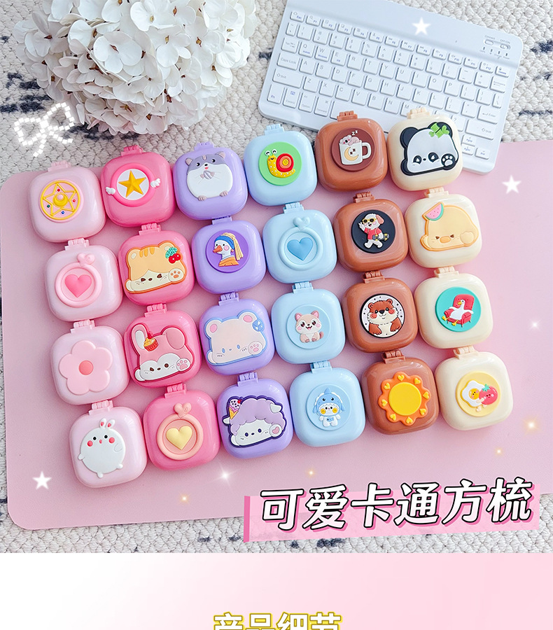 AS-方梳_01.jpg