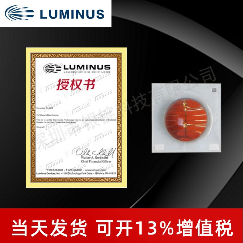 LUMINUS������˹SST-10���̹� 3535���� 3W����led����ֲ������