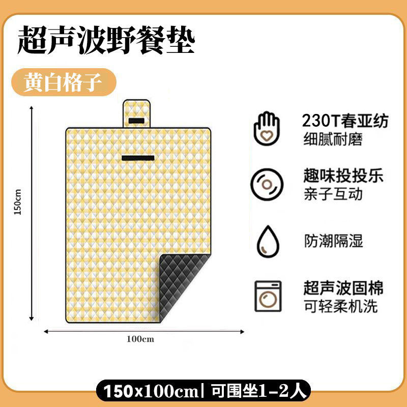 스프링 화이트 그리드(초음파 다층 내마모성) 1.5m*1m