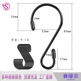 窗帘配件;帘钩;衣钩/挂钩