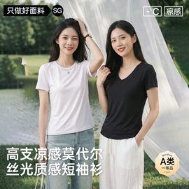 保暖套装;保暖上衣;保暖马甲背心