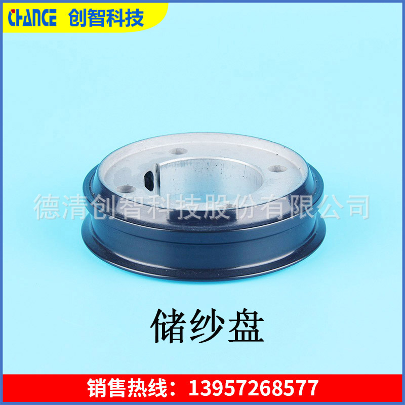 供应纺机配件 热喷涂 陶瓷喷涂加工 储纱盘 耐磨 抗静电 减磨性