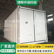 厂家供应一体式污水处理设备 医院污水处理设备 生活污水处理设备