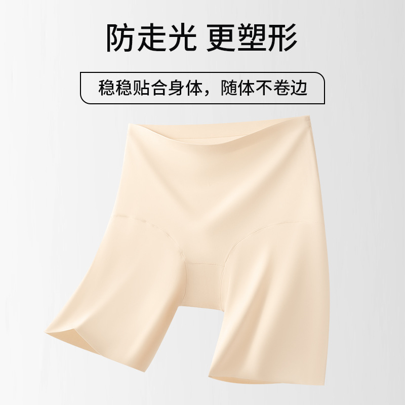 Pantalones de seguridad, leggings sin costuras de seda de hielo para mujer, pantalones de seguridad sin rizos, pantalones cortos, dos en uno, estilo fino de verano, refrescante image 1