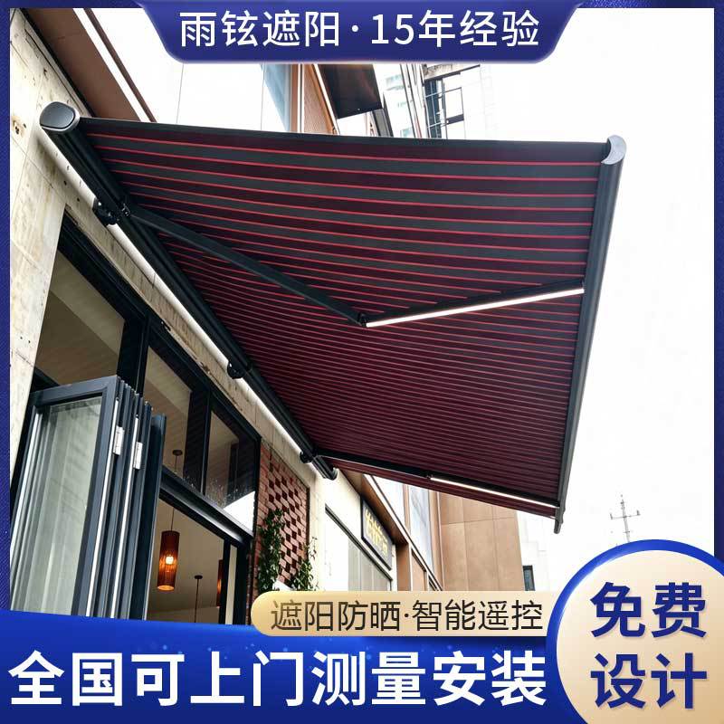 加工定制风感智能伸缩遮阳蓬户外遮阳铝合金全盒加厚防晒遮阳雨蓬