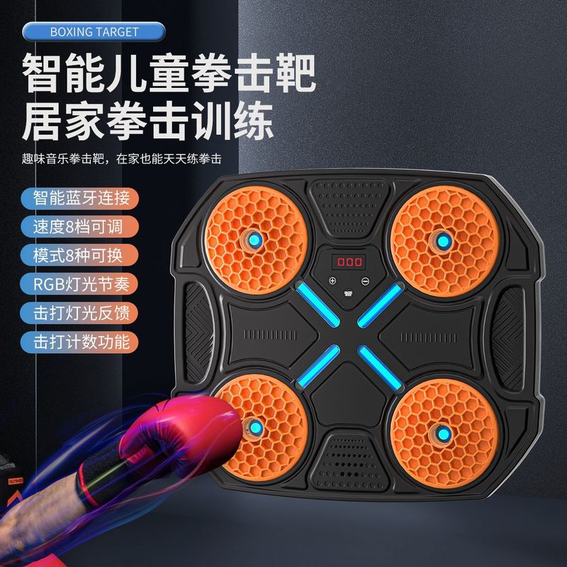 外部ネットワークホット販売スマートボクシングターゲット音楽ボクシングマシンスポーツフィットネスホームミュージックボクシングウォールターゲットメーカー卸売|undefined