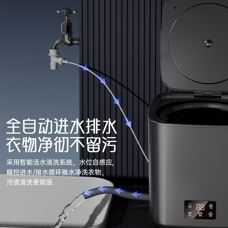 折り畳み洗濯機8.5l家庭用洗濯一体小型洗濯機家庭用寮ミニ下着洗濯機|undefined