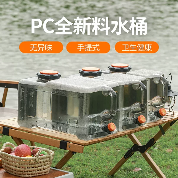 Outdoor Camping Bucket Pure Water Bucket Food Grade Domestic Water Storage Mineral Water Bucket with Tap PC Car Water Tank