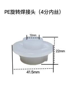 PE���D�����^ˮ��ˮ����^�Ƚz���ӿړ��޽��^