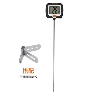 Candy Frying Pan Thermometer Thermometer Baking Jam Chocolate Food Electronic Digital Display Thermometer