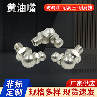 �F���F僰��\�S���� ֱ��45��90���S����ע�����ھ�C���