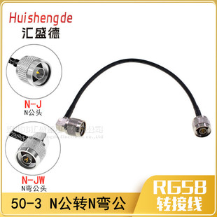 ���l�B�Ӿ� N-JJ SL16 N�^���D���� N�^�p�^ 50-3�D�Ӿ� RG58����