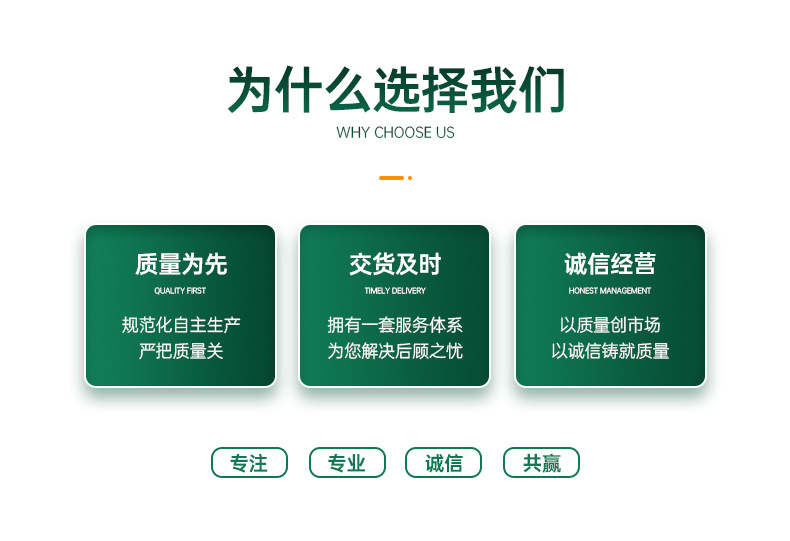 1688国网电缆公司-共用详情页_03.jpg