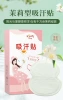 Jasmine scent (1 box trial pack)