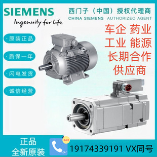 1FK7042-5AF71-1AG2 SIMOTICS S synchronous servo motor 1FK7 compact 3.0Nm