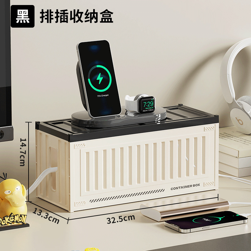 电源电线收纳盒插线板插排接线桌面整理遮挡神器数据线插座集线盒