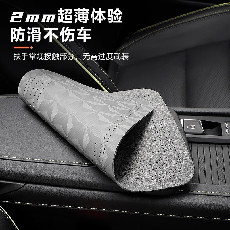 車のファーの手すりの箱のマットの車載の滑り止めの四季通用の折り畳みの軽い贅沢な高級感の中央の手すりの箱のマット|undefined