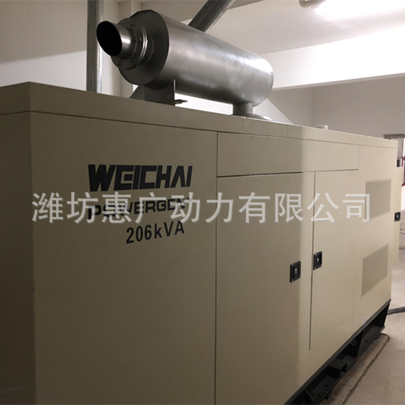 187.5KVA潍柴电力WPG206L93柴油发电机组 150KW静音型发电站