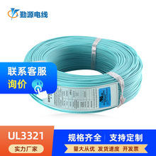 ԴSҶlUL3321͟ouӾ16AWG XLPE^ȼ|