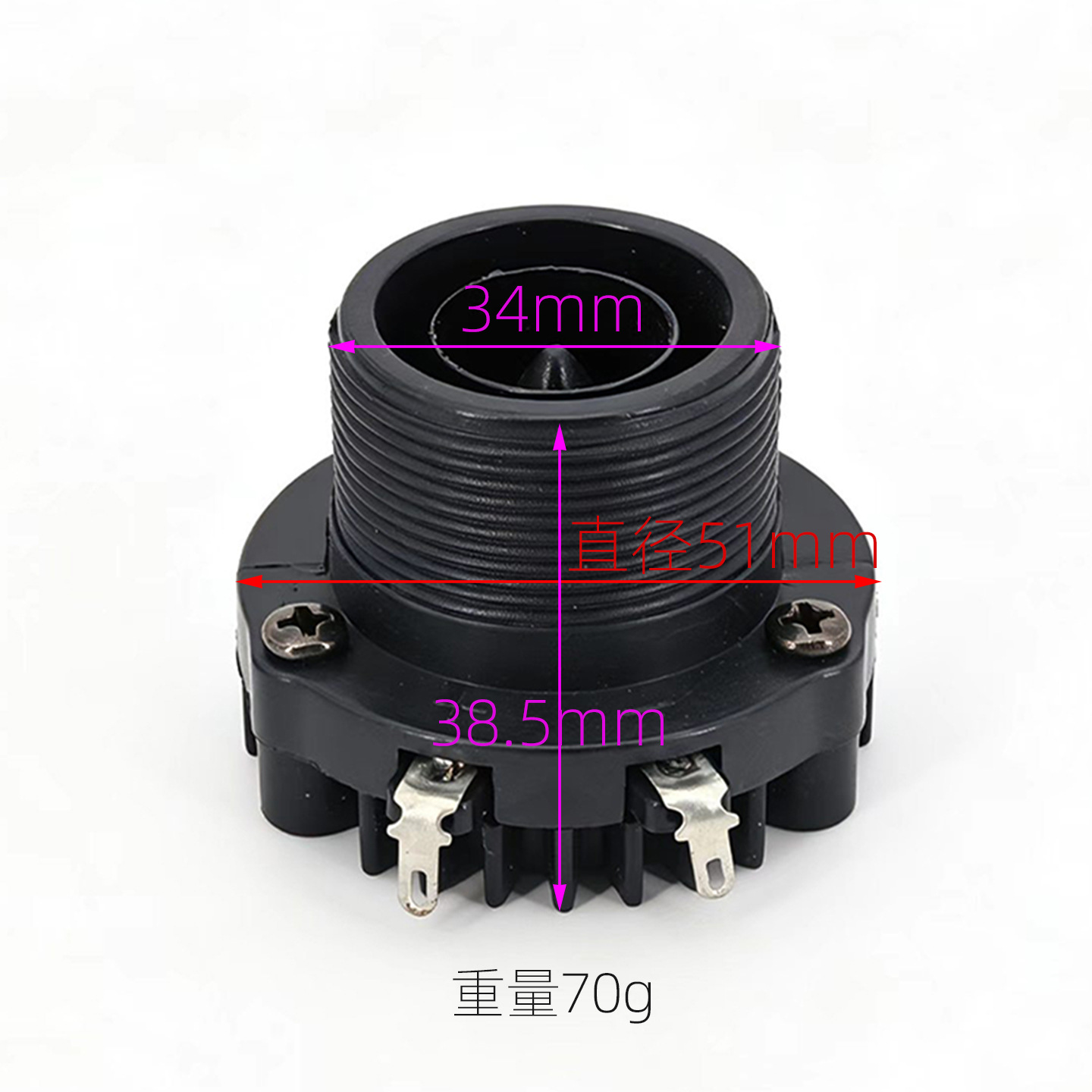 Altavoz de agudos de neodimio de 8 ohmios y 25 núcleos con imán potente, de 80/95 mm, 3 pulgadas, 3.5 pulgadas, con bocina circular.