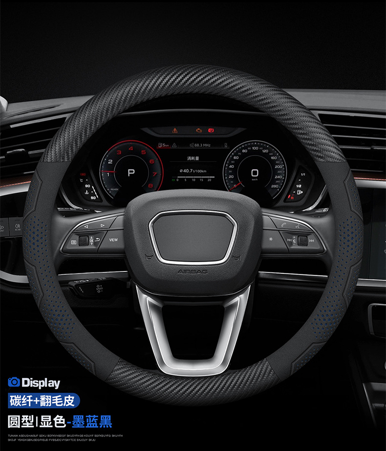 Car steering wheel cover ultra-thin D-type four-season suede suitable for Toyota, Honda, Volkswagen, Audi, BMW, etc.