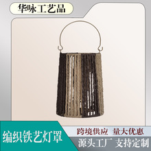 禅意风编织直筒灯罩新中式纸编茶室民宿侘寂风创意护眼侘寂风灯饰