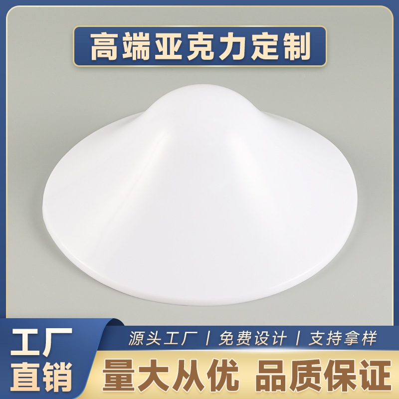 亚克力圆形吸顶面包罩异形亚克力多种尺寸来图可定有机玻璃制品