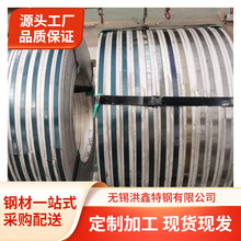 441不锈钢带 汽车装饰排气管用卷料 易焊接耐高温400系钢带分条