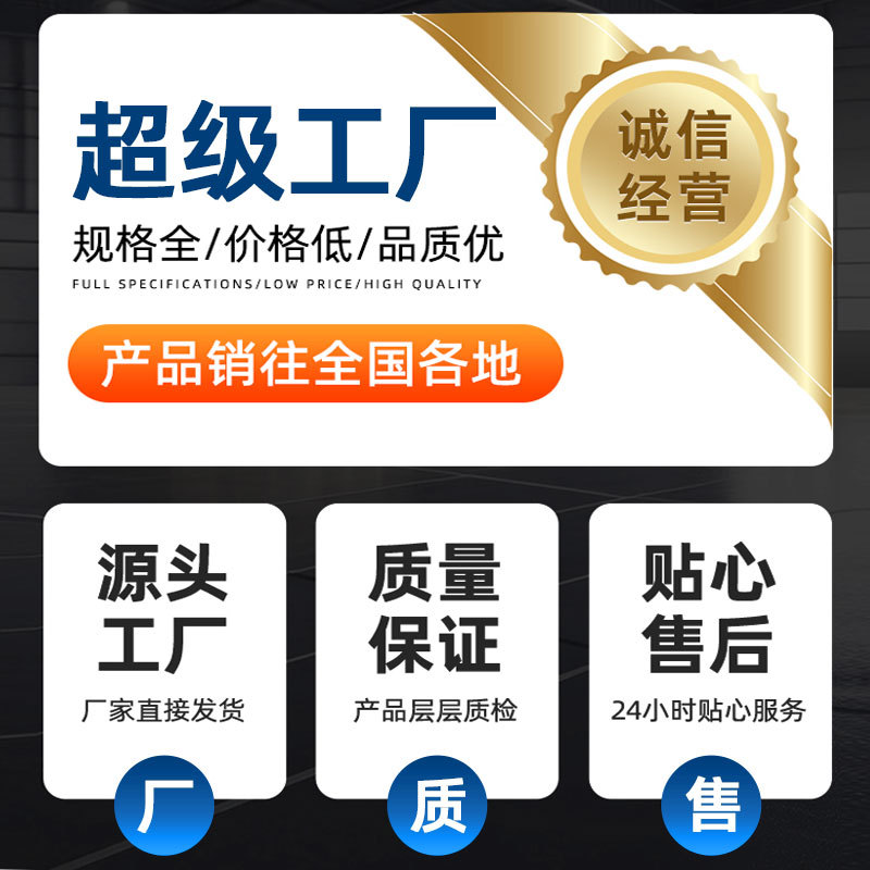 详情图