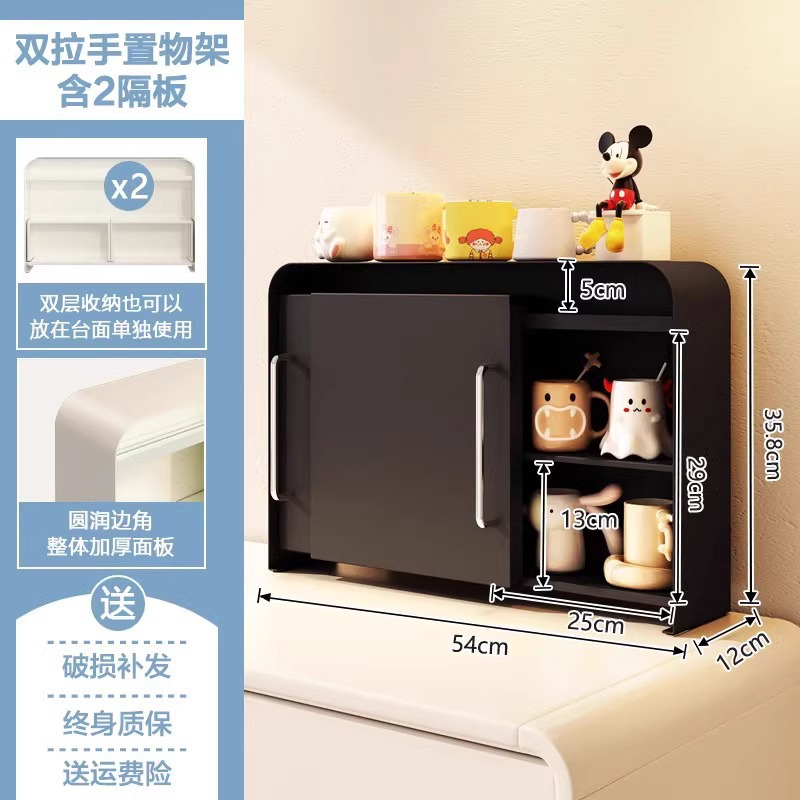 더블 핸들 스토리지 랙 - 검정색(칸막이 2개 포함)