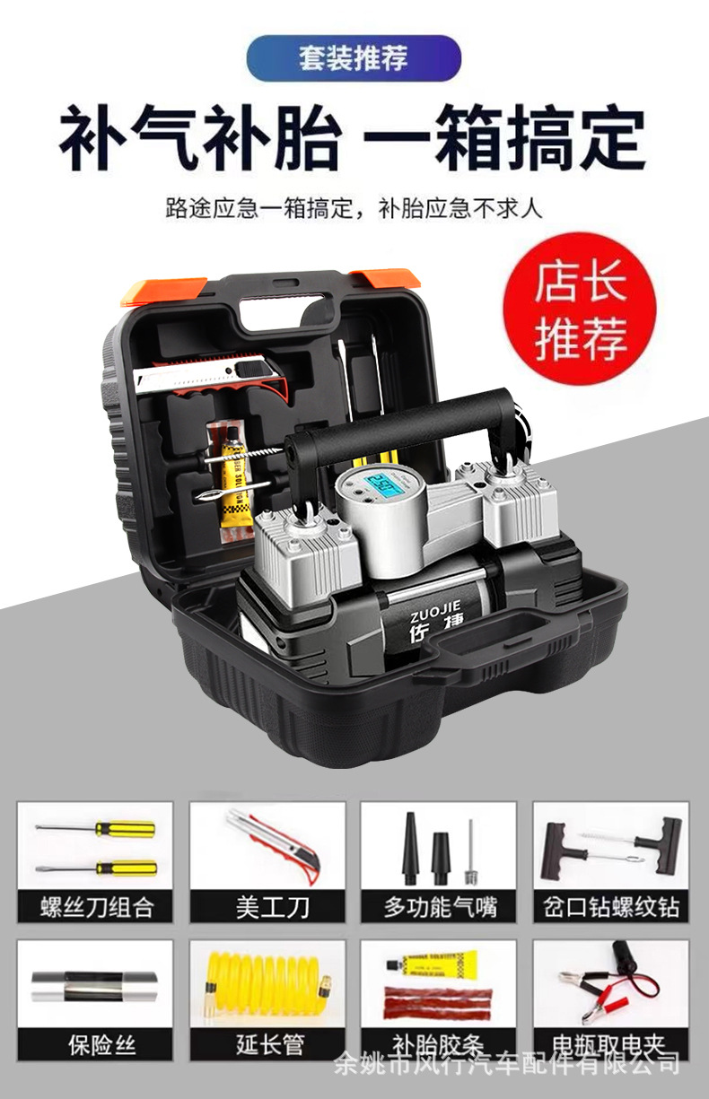 Car Air Pump, Portable Tire Inflator for Cars, High-Power Electric Dual-Cylinder High-Pressure Car Pump