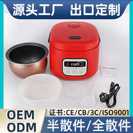 工厂批发Rice cooker 英文电饭煲家用1.0L1.8L2.2L电饭锅外贸跨境