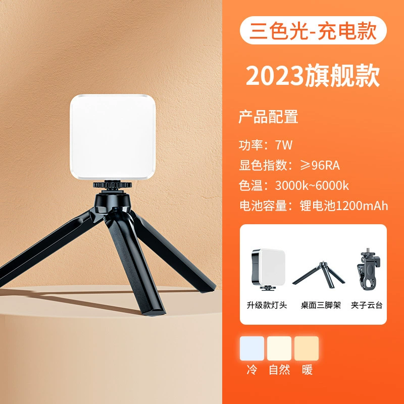 Small handheld fill light, mobile phone, lamp, camera