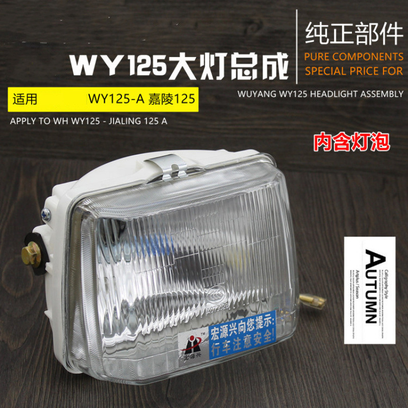 Aplicable a Wuyang Honda Headlight Assembly Knight Moto WY125-A-C - F Headlight Light Accessories
