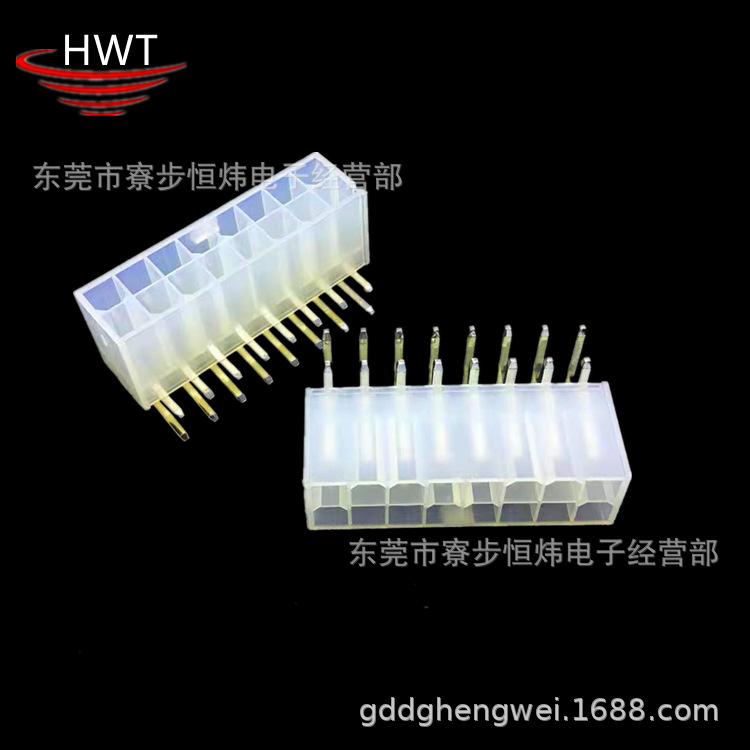 HWT 5569 5557-2*8P弯针 间距4.2 双排16P 90度针座接插件