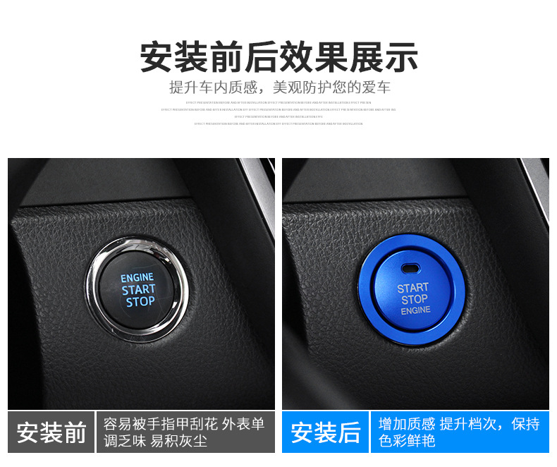 Suitable for Toyota RAV4 RongFang Weilanda Tacoma Crown Asian Dragon One Button Start Decorative Ring Ignition Ring