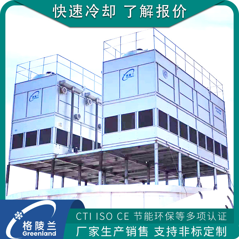 闭式冷却塔5t 蒸发冷却式冷凝塔空调 制冷机系统配套冷却器设备厂