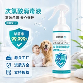 足浴液;身体贴膏;保健器具配件