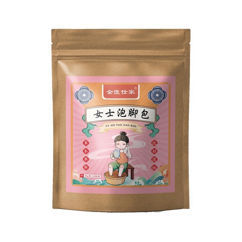 ハーブフットバスバッグ、フットバスバッグ、ヨモギ、生姜燻蒸、三伏天フットバスパウダー、除湿冷えフットバスバッグ卸売メーカー|undefined
