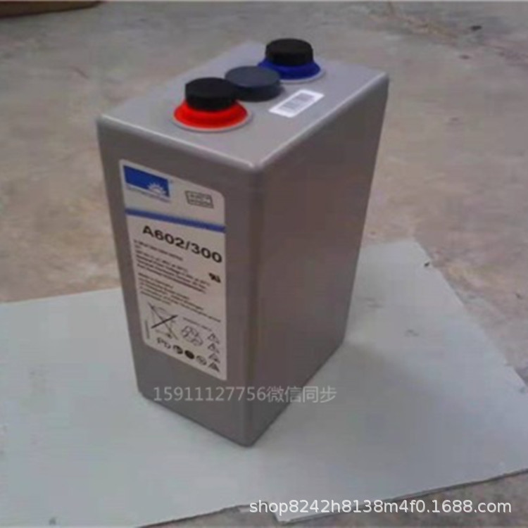 德国阳光A602/200发电基站2v200ah埃克塞德电池 消防/医疗