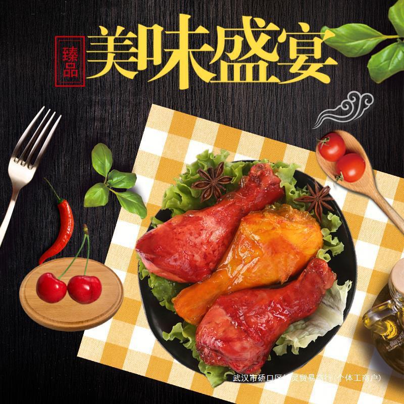 乡巴佬风味100g盐焗大鸡腿开袋即食特产熟食休闲零食五香卤味整箱|undefined
