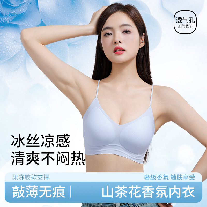 Herbal Camellia Fragrance Seamless Underwear Women's Ultra-Thin Breathable Quick-Drying Cooling Vest Style Jelly Soft Support Bra