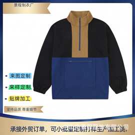 男式卫衣半拉链美式复古大码立领拼接撞色摇粒绒外套长袖长袖