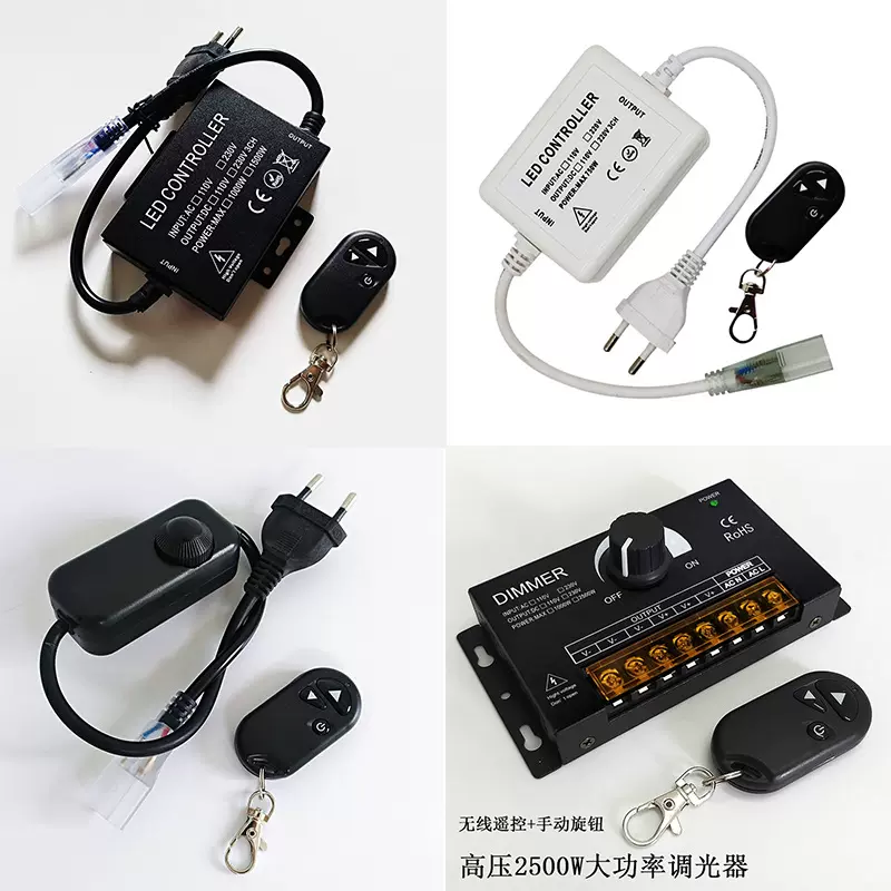 高压1500W单色单路LED灯条调光器RF3键无线射频远距离遥控控制器