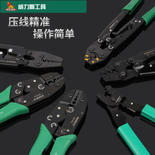 Wynn's�����{�����Q�䉺������Q�A�������Q8-16-25L���^8-25L