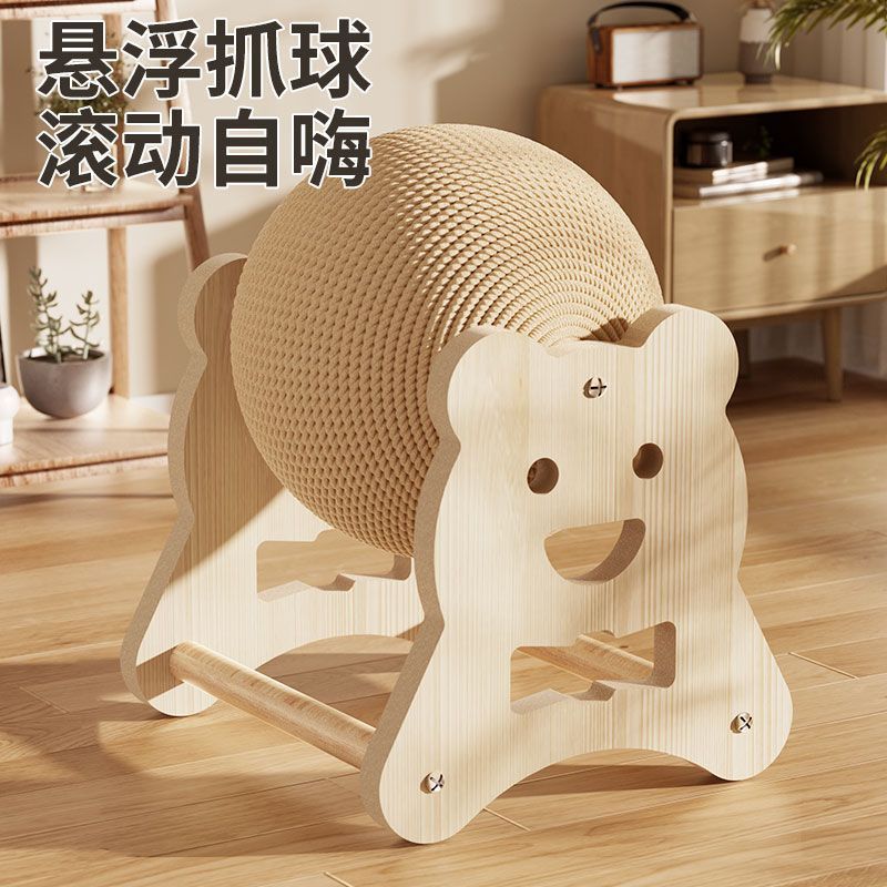 剑麻耐磨立式猫抓球解闷新款宠物玩具猫咪滚动球玩具兔子磨爪严选|undefined