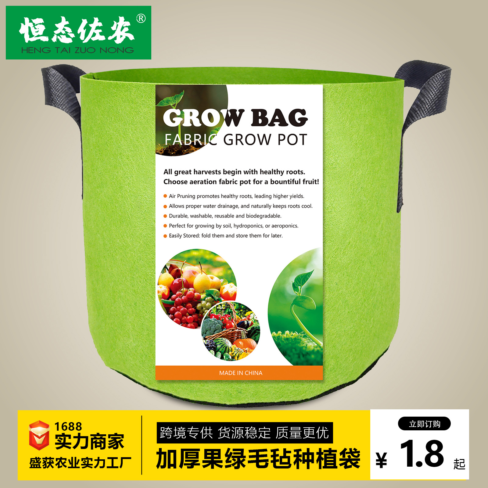 跨境货源 grow bags 无纺布种植袋 毛毡加仑盆 加厚绿色植树袋